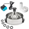 Drinkwell® Stainless Multi-Pet Fountain-PetSafe Store